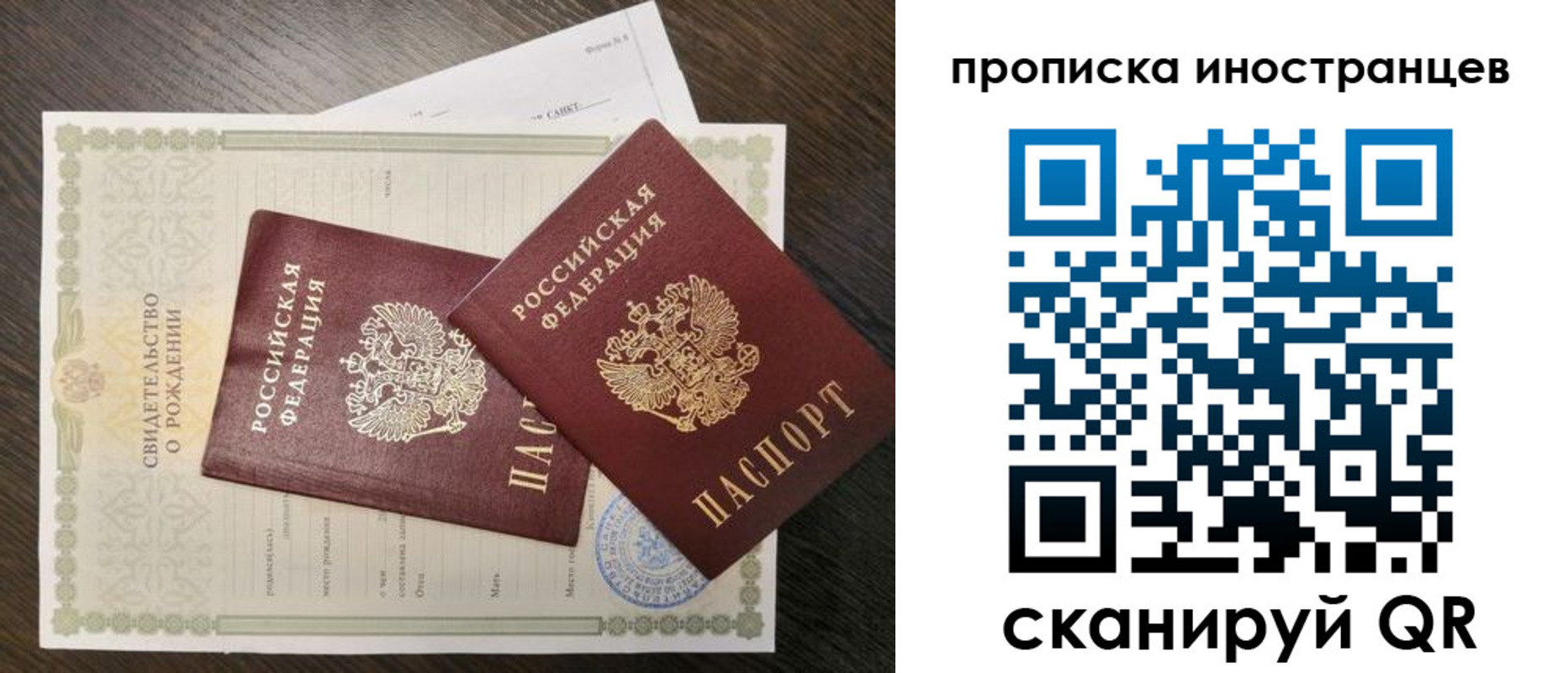 регистрация для дет. сада в Майкопе
