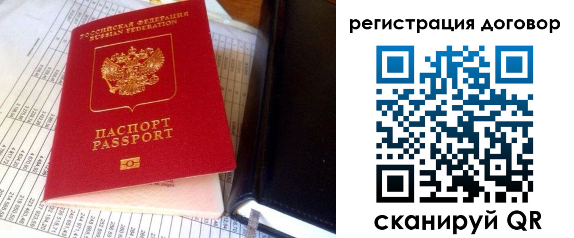 где прописаться в Майкопе