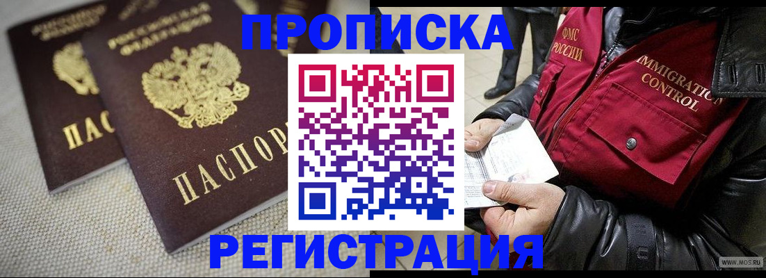 регистрация для дет. сада в Майкопе